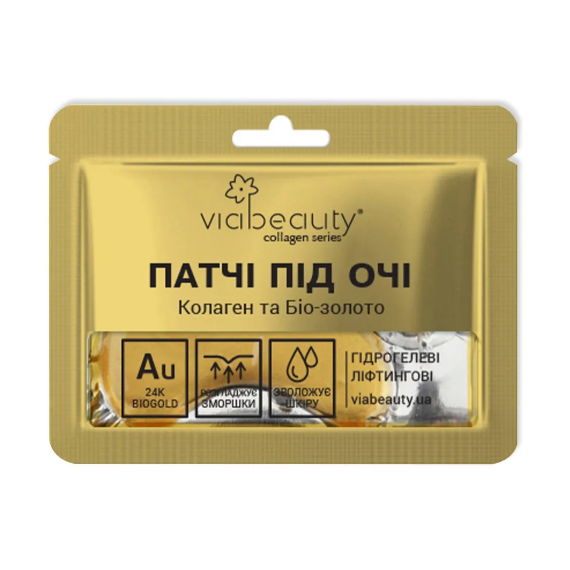 Via Beauty патчі для повік гідрогелеві ліфтингові з колагеном і біозолотом 2 шт.