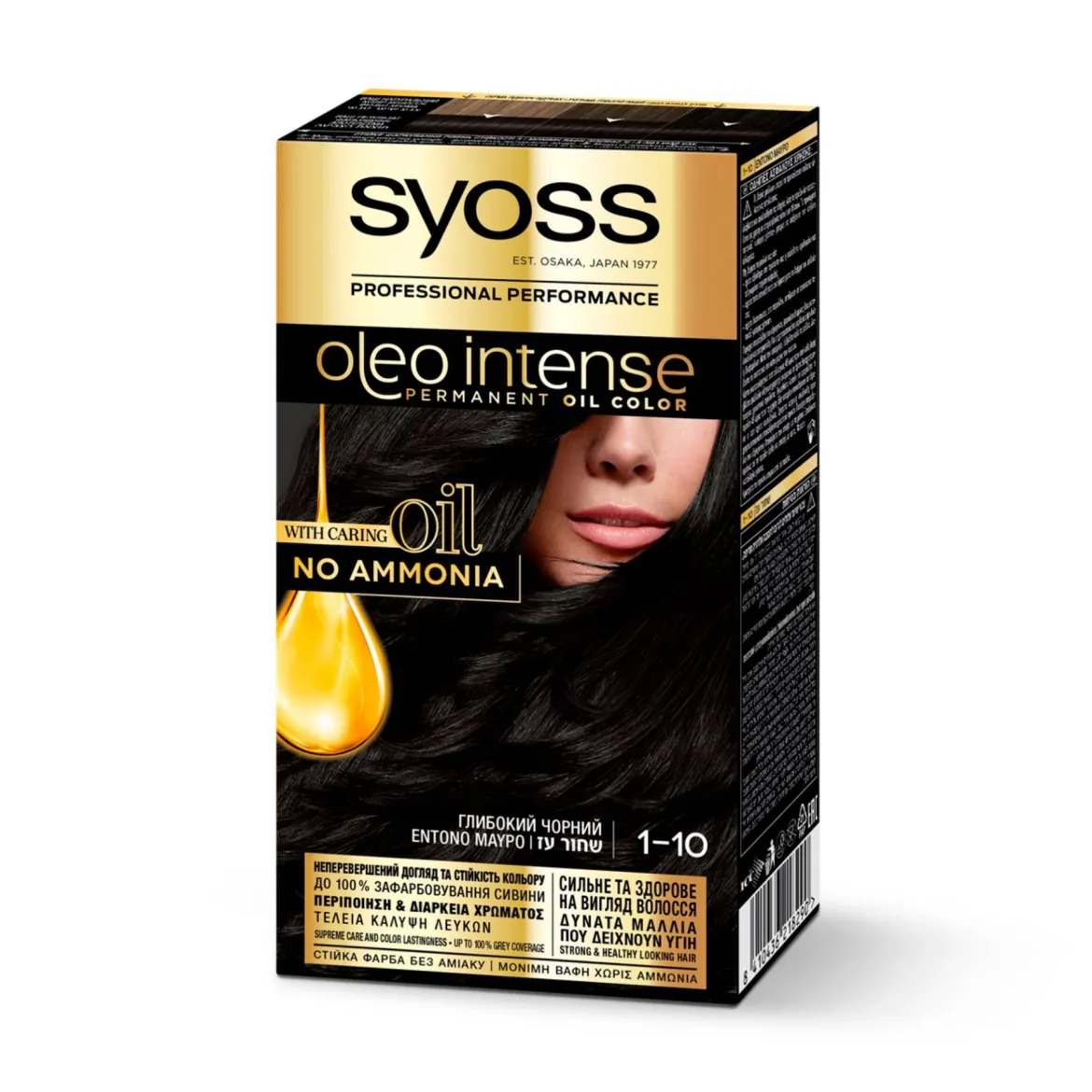Syoss Oleo фарба для волосся