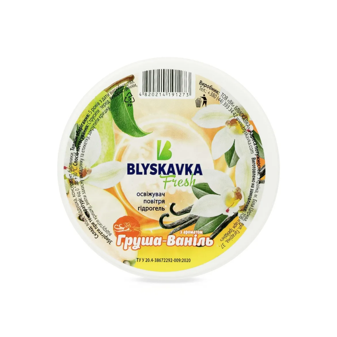 BLYSKAVKA гелевий освіжувач повітря Груша - ваніль