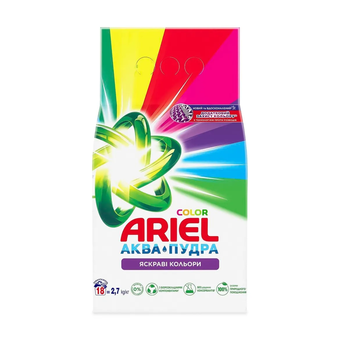 Ariel порошок для прання кольорових речей 2.7кг