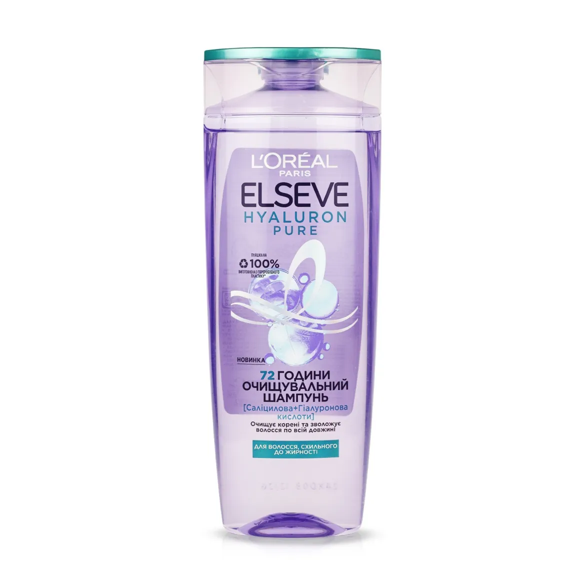 Elseve Hyaluron Plump шампунь очищувальний для волосся схильного до жирності