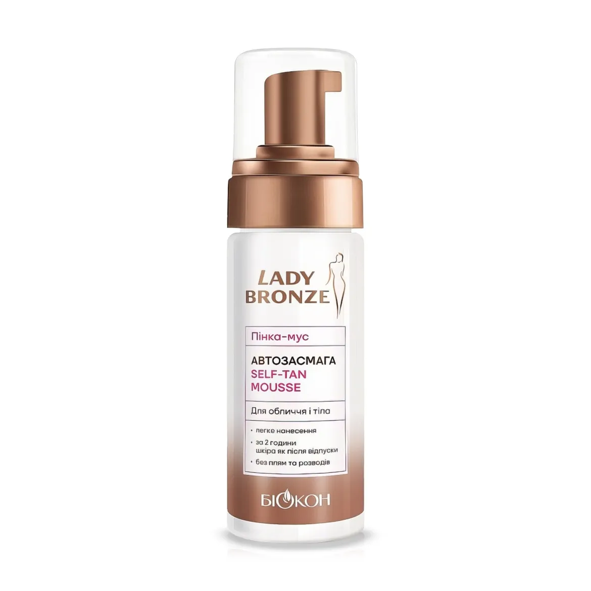 Біокон автозасмага піна-мус LADY BRONZE 150мл
