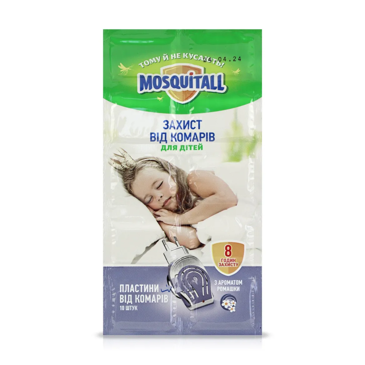 Mosquitall від комарів пластини Ніжний захист для дітей 10 шт.