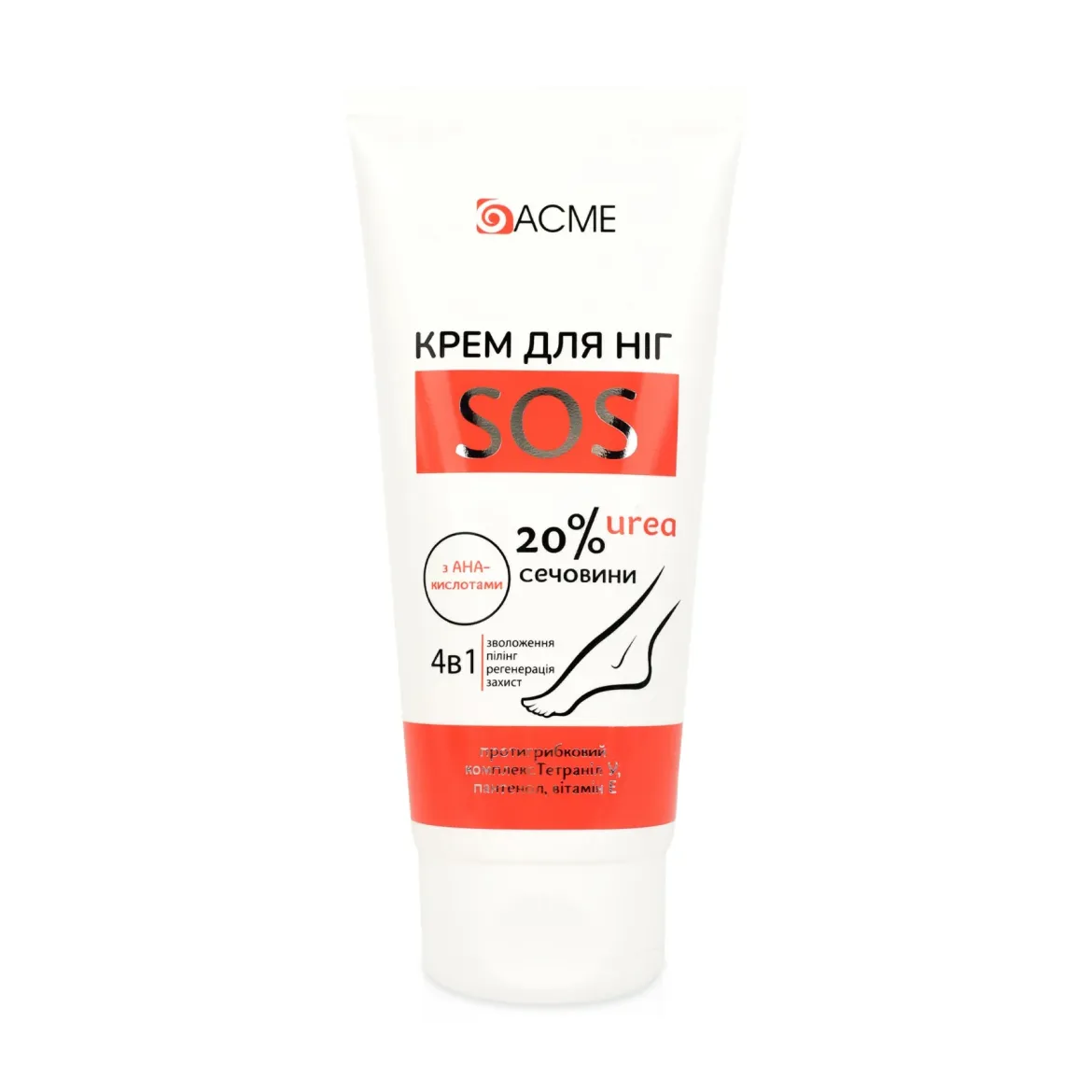 Acme SOS крем для ніг та стоп 20% UREA 90мл