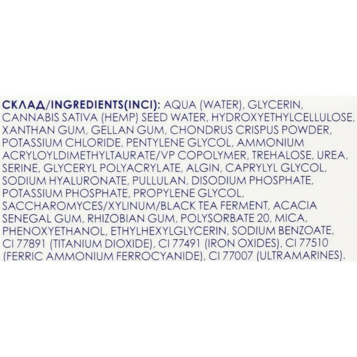 Mermade патчі для повік Kombucha extract &amp; Аnti-thirst technology 60 шт. — Photo 1