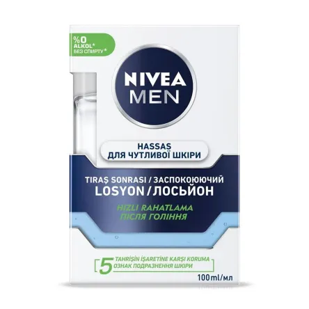 Nivea лосьйон після гоління для чутливої шкіри 100мл