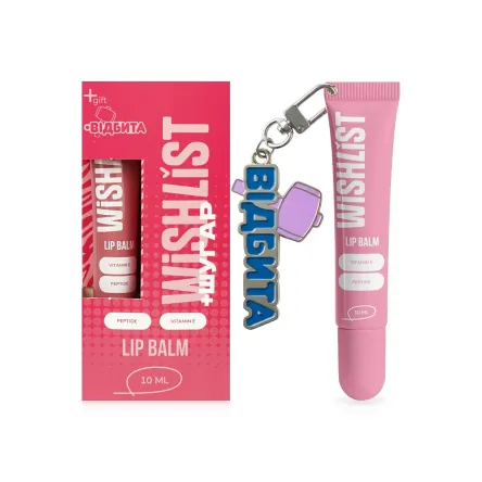 Wishlist блиск для губ +брелок Відбита Sweet Candy 10мл