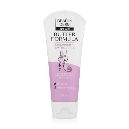 Beauty Derm крем для ніг з сечовиною та екстрактом лаванди 75мл