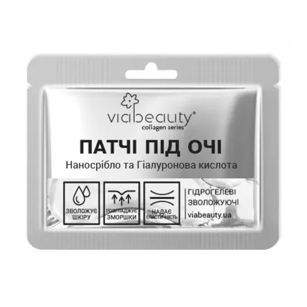 Via Beauty патчі для повік гідрогелеві зволожуючі з наносріблом і гіалуронкою 2 шт.