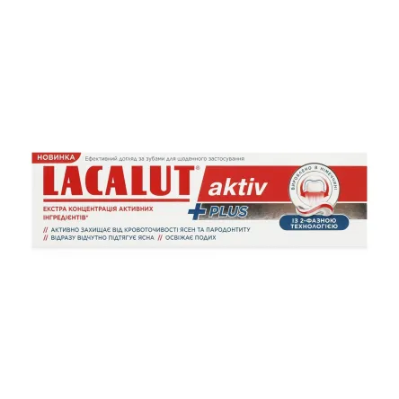 Lacalut зубна паста Aktiv Plus 75мл