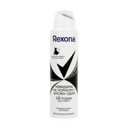 Rexona антиперспірант спрей Невидимий на чорному і білому одязі 150мл