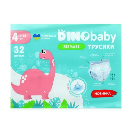 Dino Baby 3D Soft трусики-підгузки (4) 32 шт.