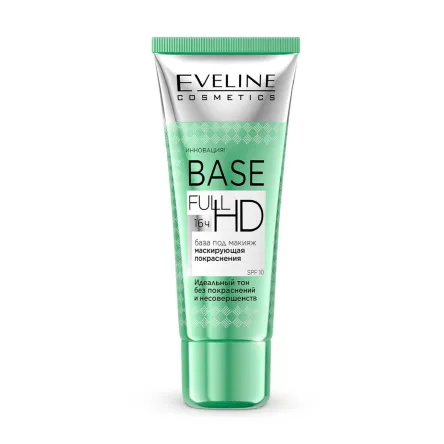 Eveline Cosmetics Full HD база під макіяж маскуюча почервоніння SPF10 30мл