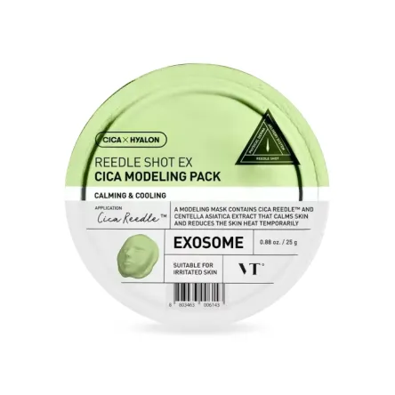 VT Cosmetics маска альгінатна моделююча заспокійлива 25г