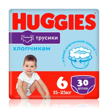 Huggies Pants трусики-підгузки для хлопчиків (6) 30 шт.