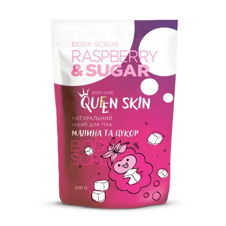 Queen Skin скраб для тіла з кісточками малини 200г