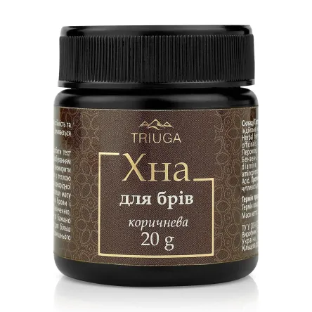 Triuga хна для брів аюрведична