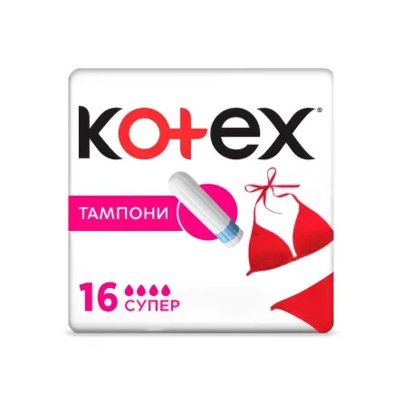 Kotex тампони супер 16 шт.