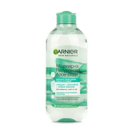 Garnier Гіалуроновий Алое міцелярна вода з гіалуронкою для всіх типів шкіри 400мл