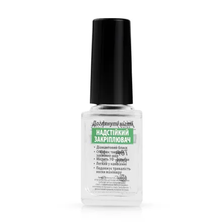 Jerden Healthy Nails топ для лаку діамантовий блиск 12мл