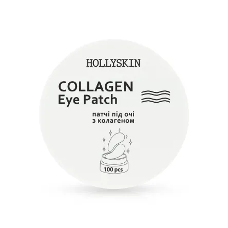 HOLLYSKIN Collagen патчі для повік розгладжувальні, освіжувальні 100 шт.