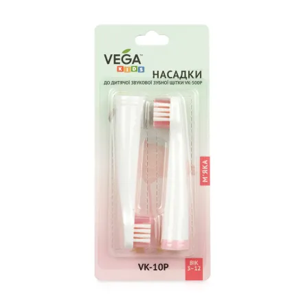 Vega насадка дитяча до звукової зубної щітки рожева