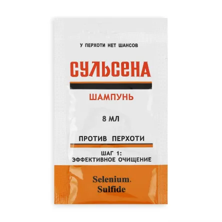 Сульсена шампунь проти лупи