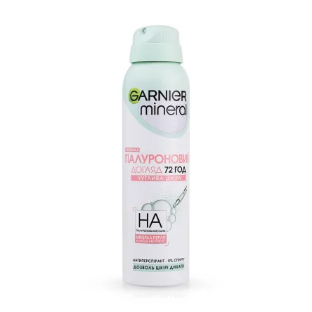 Garnier антиперспірант спрей Гіалуроновий догляд 150мл