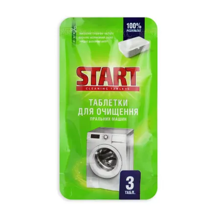 Start очищувач пральних машин в таблетках 3 шт.