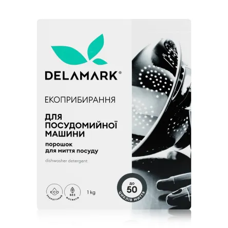 DeLaMark порошок для посудомийних машин 1кг