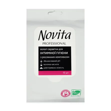 Novita Professional вологі серветки д/інтимної гігієни з рослинним комплексом 15 шт.