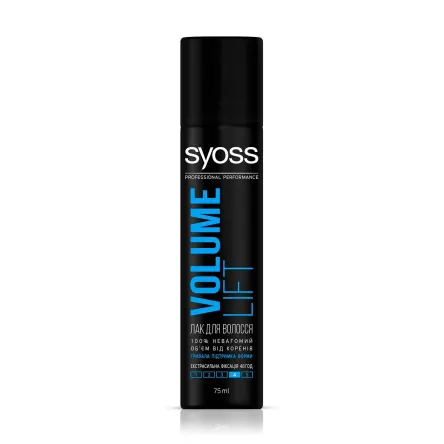 Syoss лак для волосся Volume Lift фіксація 4