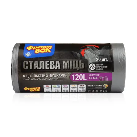 Фрекен Бок пакети для сміття Сталева міць з вушками 120L 20 шт.
