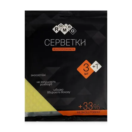 Rombo серветка для прибирання вологопоглинаюча 4 шт.