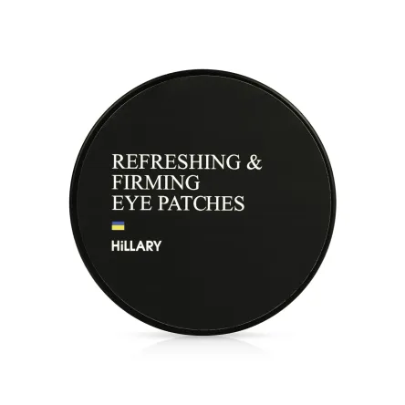 Hillary патчі під очі освіжаючі зміцнювальні патчі з вітаміном С 60 шт.