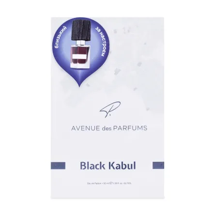 Avenue des Parfums парфумована вода для чоловіків Black Kabul 50мл
