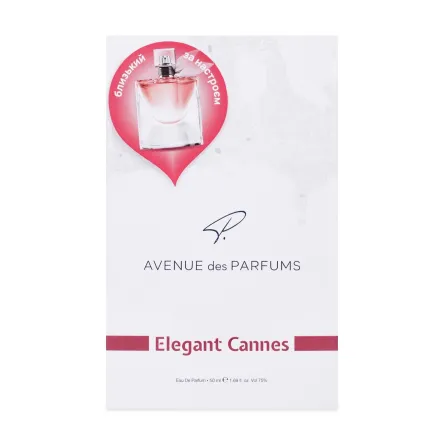 Avenue des Parfums парфумована вода для жінок Elegant Cannes 50мл