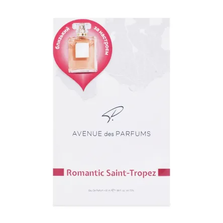 Avenue des Parfums парфумована вода для жінок Romantic Saint-Trorez 50мл