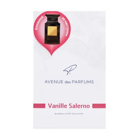 Avenue des Parfums парфумована вода для жінок Vanilla Salerno 50мл