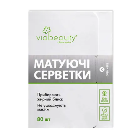 Via Beauty матуючі серветки 80 шт.
