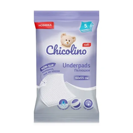 Chicolino пелюшки 60*55 см 5 шт.