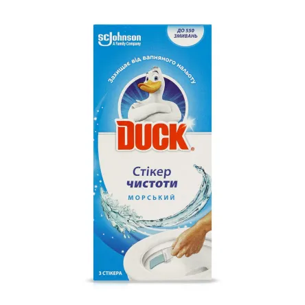 Duck стікер для унітазу морський 3 шт.