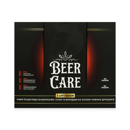 Beer Care набір чоловічий Аргінін