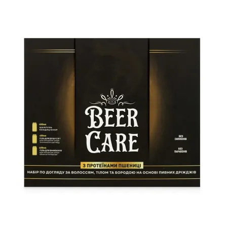Beer Care набір чоловічий Пшеничні Протеіни