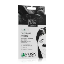 Beauty Derm смужки очищувальні для носа з бамбуковим вугіллям і зеленим чаєм 3 шт. — Photo 2