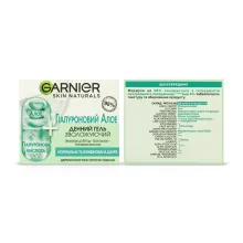 Garnier Гіалуроновий Алое гель денний для нормальної та комбінованої шкіри 50мл — Photo 3