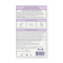 Mermade сироватка антивікова для обличчя Snail Secretion Filtrate &amp; Hymag 30мл — Photo 3
