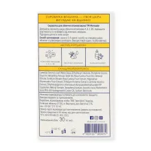 Mermade сироватка вітамінізованна для обличчя Vitamin Complex 30мл — Photo 3