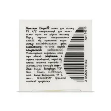 Orchestra Skypuff спонж для візажу EY4/5 — Photo 5
