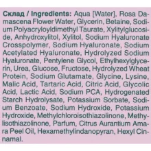 Mr. Scrubber 4D Hyaluronic Acid маска зволожувальна гелева 100мл — Photo 3